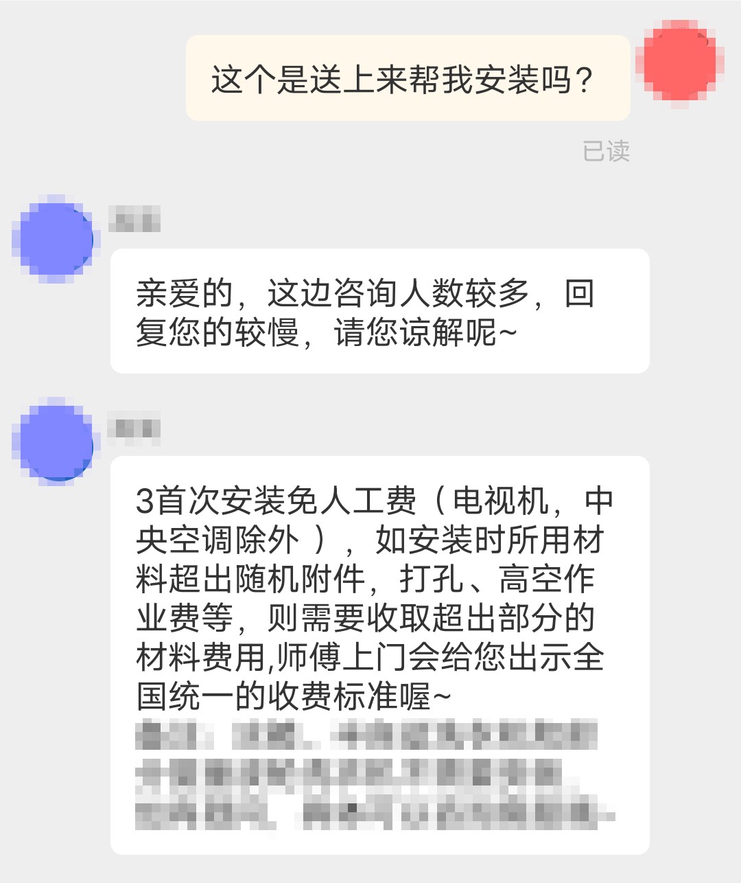 家电客服售后难题处理及话术技巧,家电售后客户沟通技巧有哪些