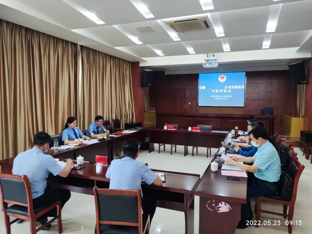 最高检发布涉案企业合规典型案例第三批,最高检发布涉案企业合规典型案例