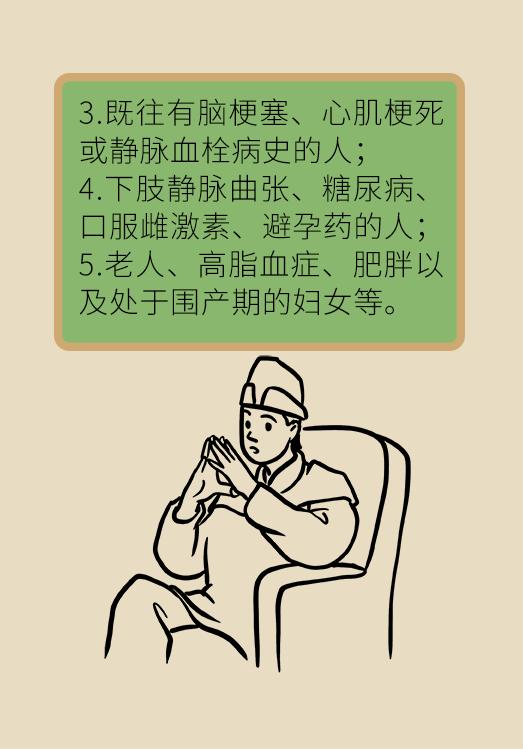 长途飞行腿部浮肿怎么办,长途旅行脚肿怎么办