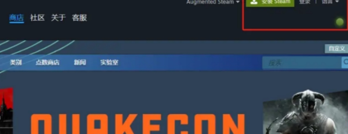 怎么注册steam电子邮箱地址,steam注册账号需要什么电子邮箱