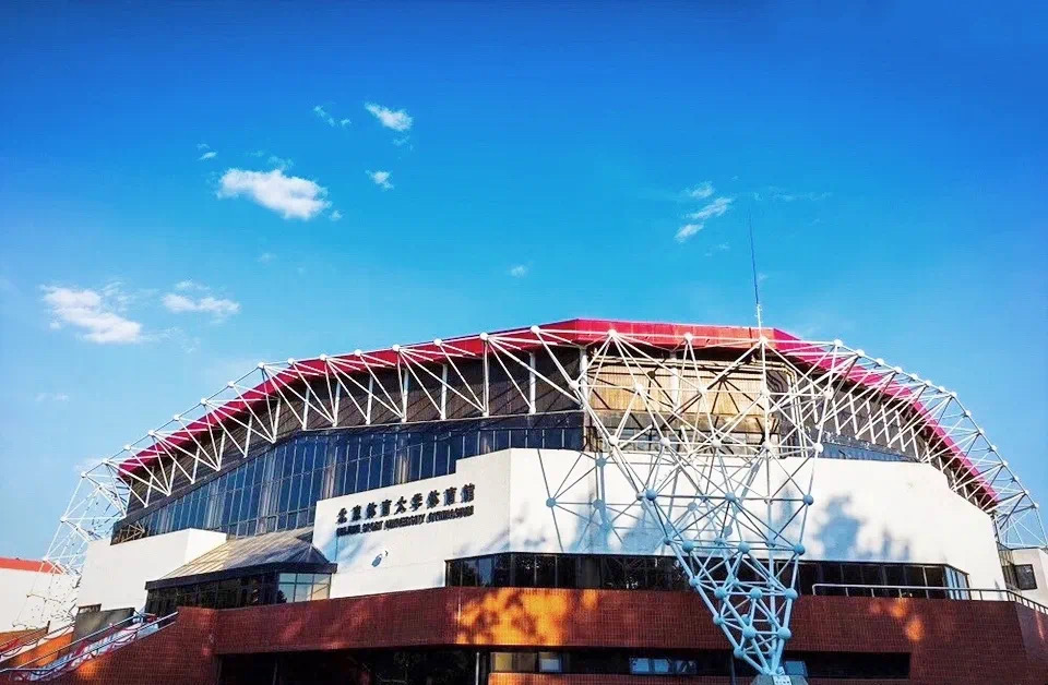 中国最出名的五所体育大学,北体是最好的体育大学