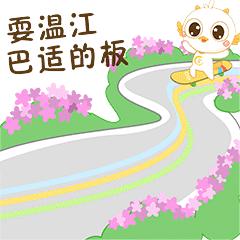 五一温江有什么活动,五一来温江