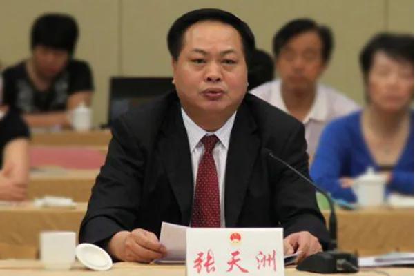 张天洲开庭了吗,张天洲法院宣判结果公示