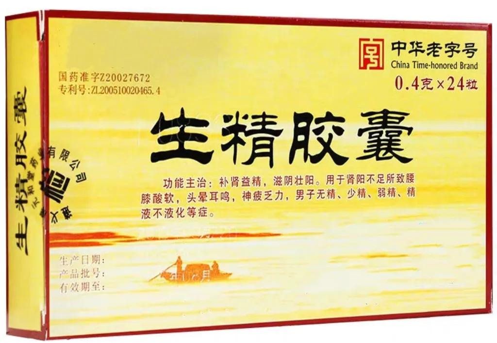 精子活力差吃什么药补得快,弱精如何提高精子质量与活力