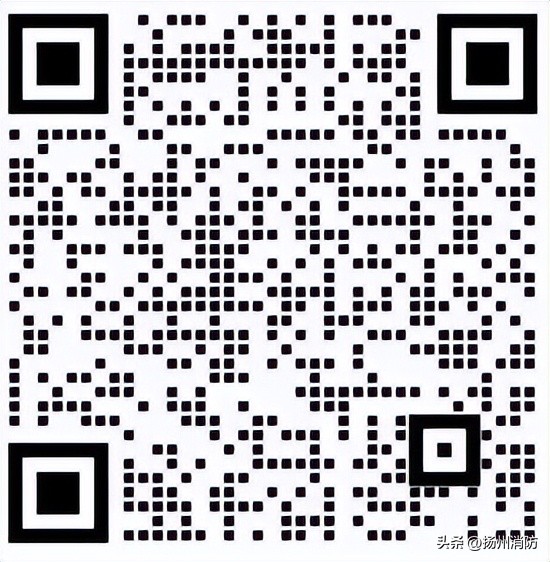 全民安全知识网络竞赛活动,安全应急管理平台知识竞赛