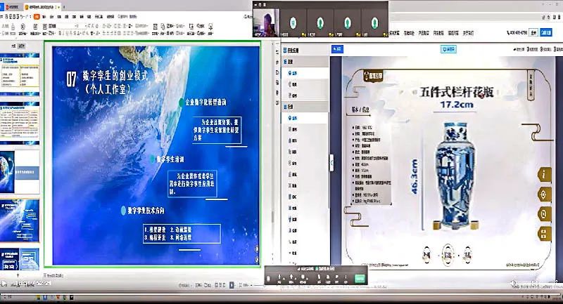 数字赋能创新创业,退役军人创业赋能第一节