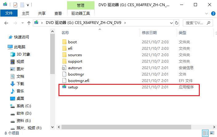 官方推出win10精简系统,精简win10系统详细教程