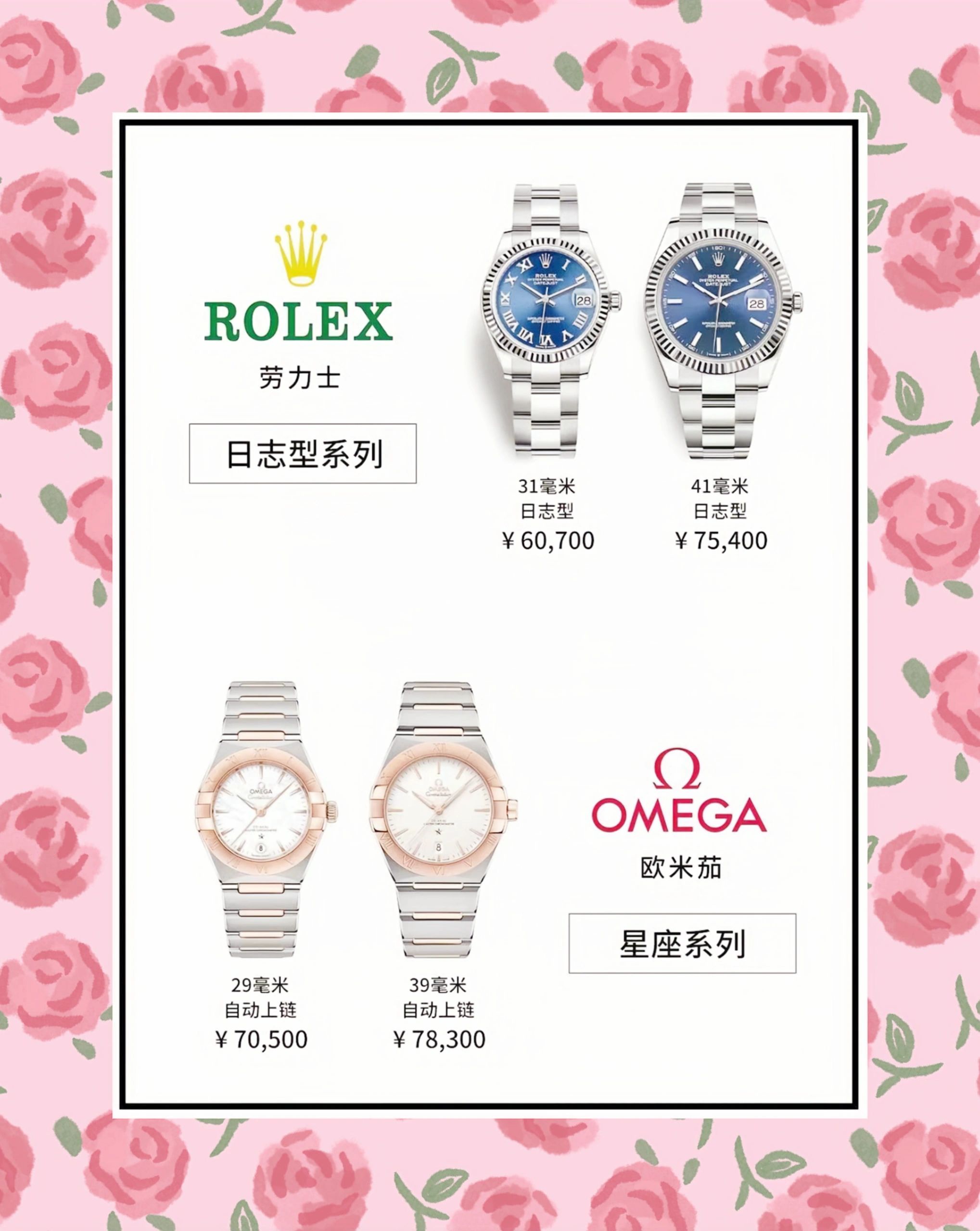 大牌情侣机械表一对推荐,大牌情侣表新款