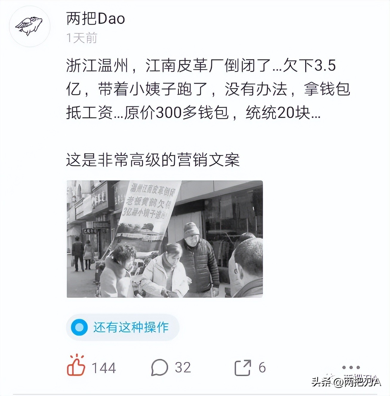 两把刀的正确打法,两把双刀怎么打