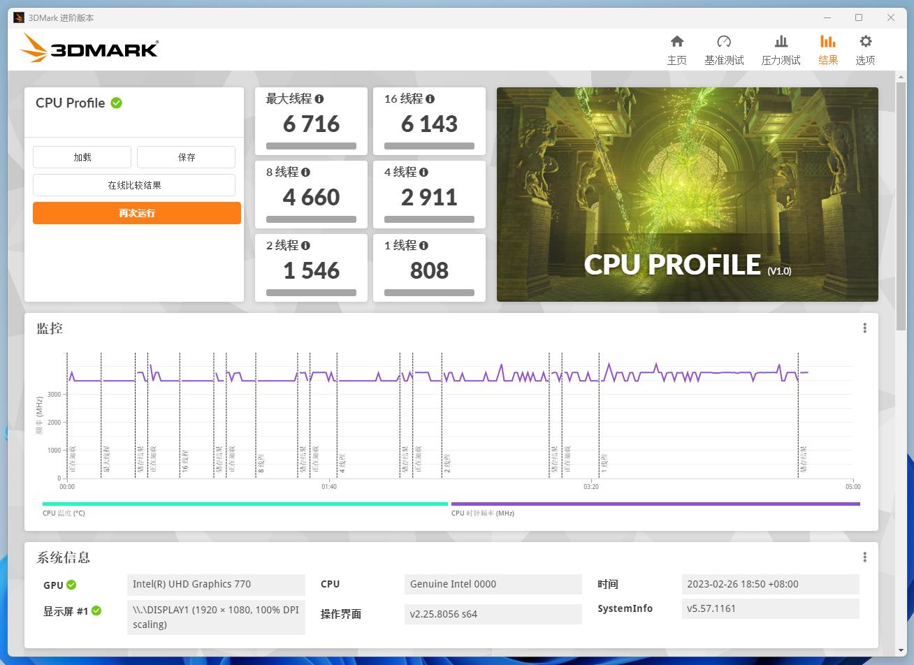 程序员电脑搭建教程图解,程序员硬件挑选方案