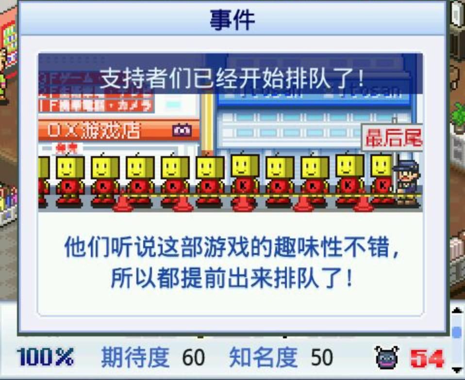 像素风《冠军足球物语》玩腻了？不如换个玩魔幻的《魔域手游2》