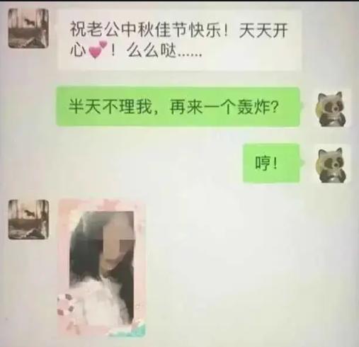 2022年海王女幼师情人节收到20万转账,对象竟是47位男性家长