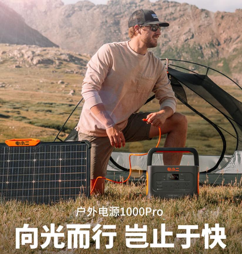 电小二户外电源1000和1000pro比较,电小二户外电源1000pro使用说明