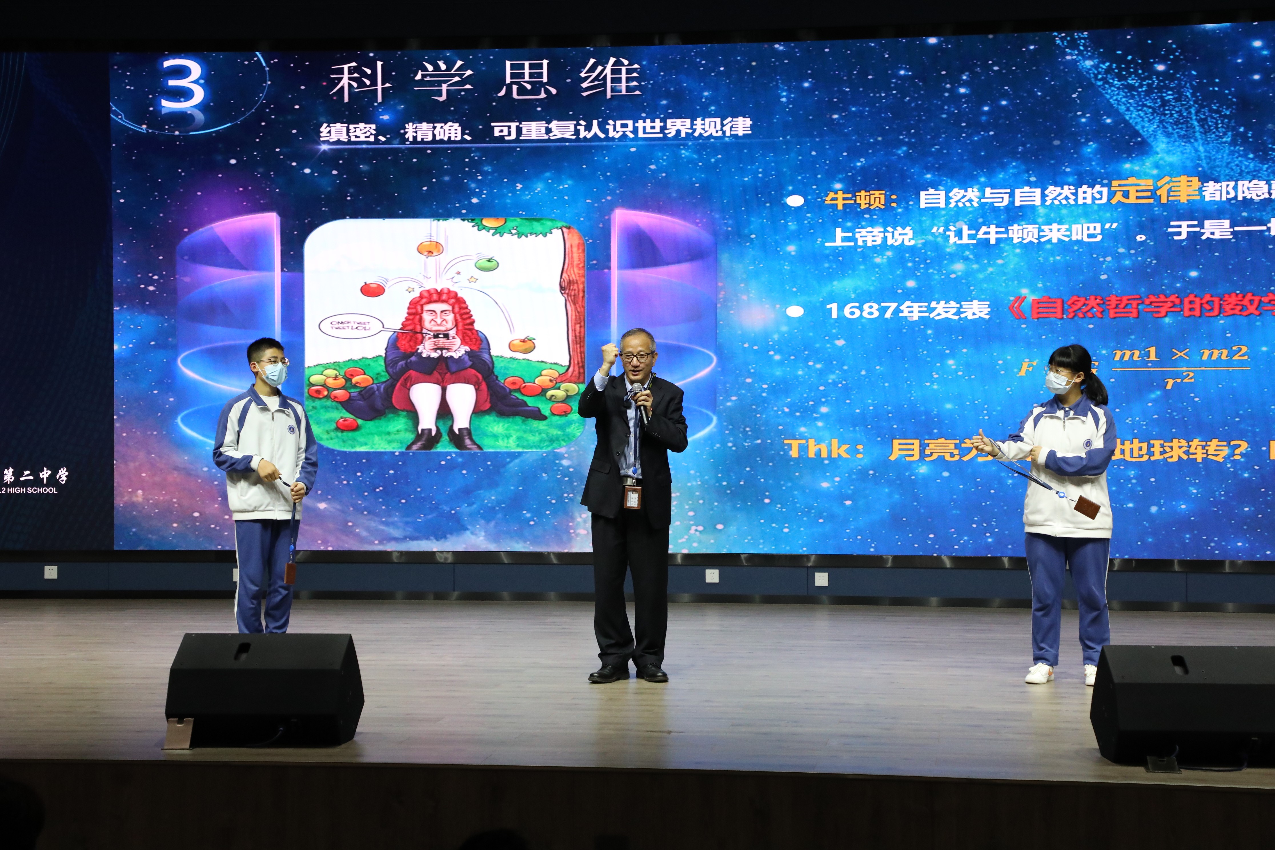 西安航天第四小学是重点吗,西安航天基地省级示范小学