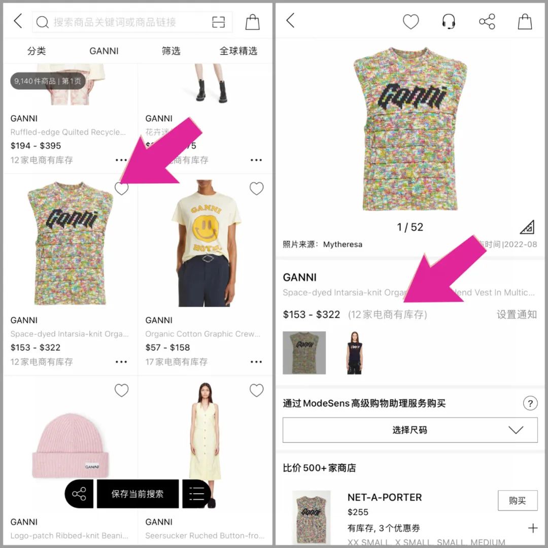 黑五海淘用什么软件,黑五直邮购物软件