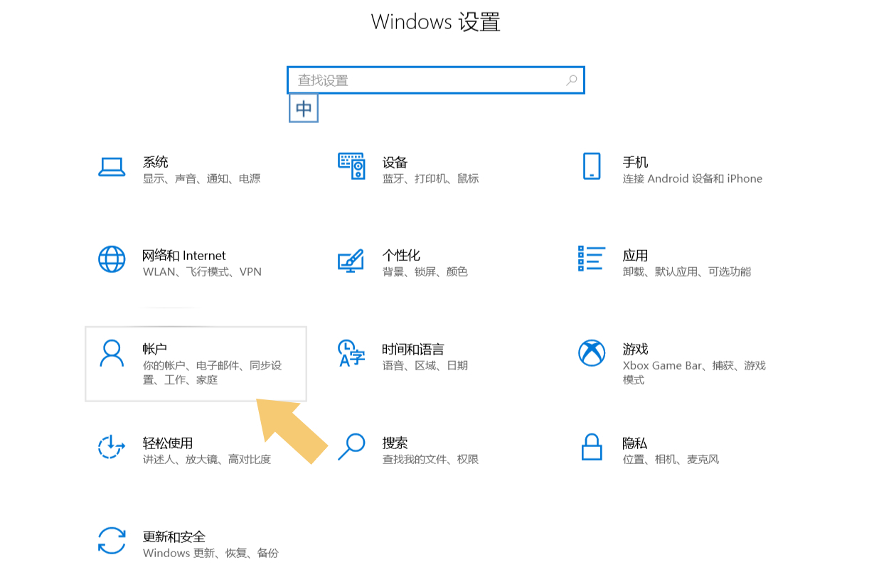 windows7电脑开机密码忘了怎么解,电脑开机密码设置方法教程视频