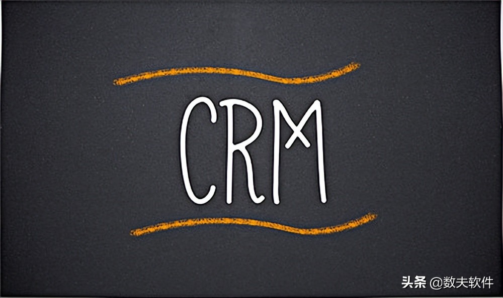 尚学堂crm模块设计,crm系统的销售管理模块