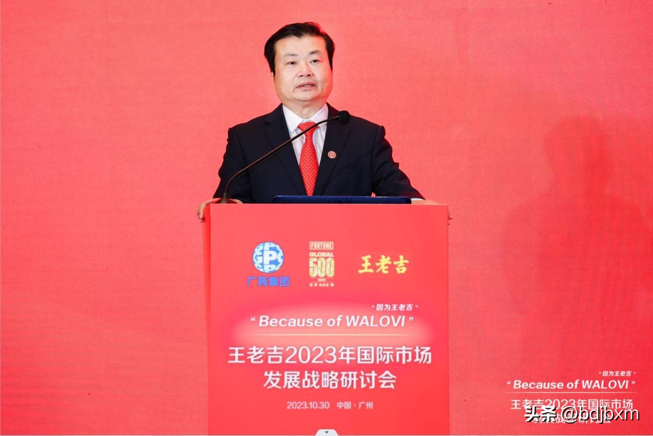 王老吉驰名商标,王老吉品牌授权