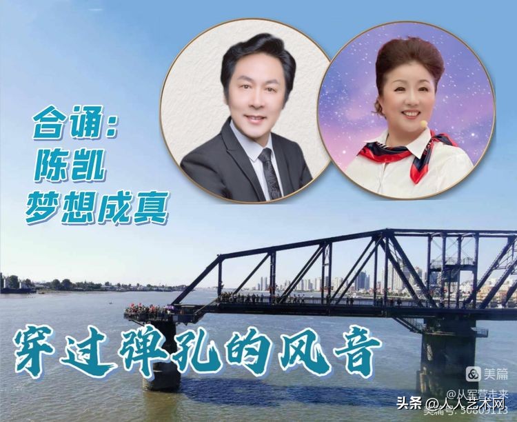 清明朗诵会,清明诗词朗诵会