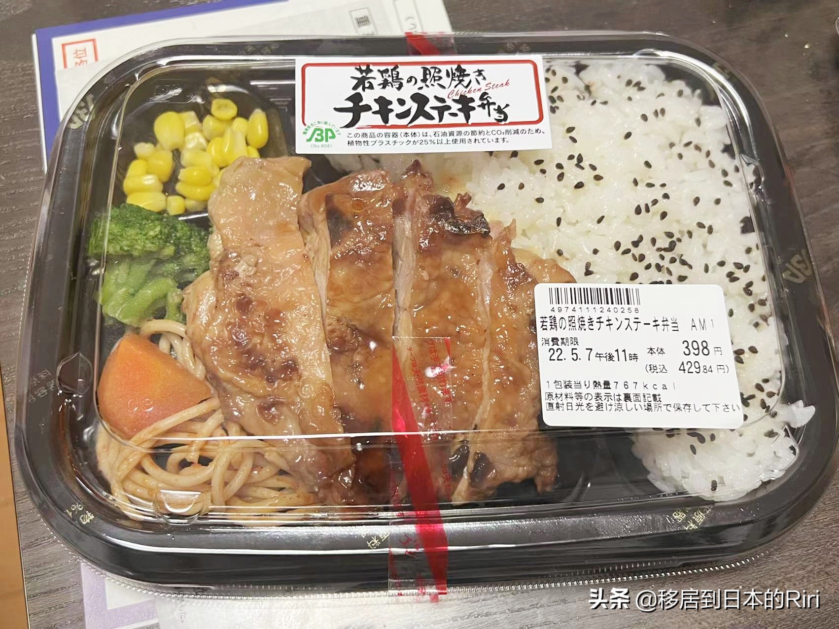 日本便当盒饭图片大全,日本便当一公斤多少钱