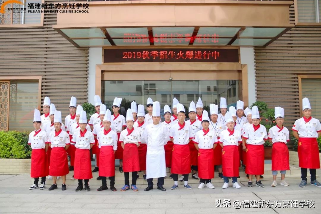 福建省新东方技工学校风评,福建新东方技工学校