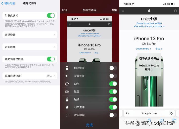 第一次用iphone注意什么,第一次用iphone注意哪些事项