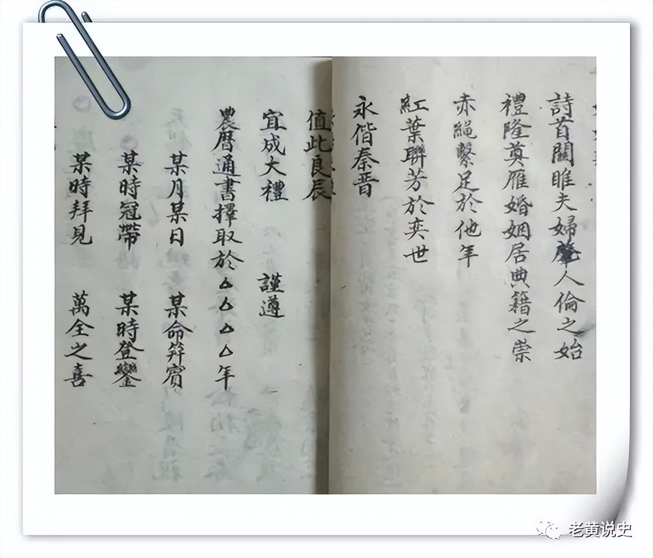 爷爷的生日的手抄报该怎么做,爷爷的手抄报大全大图