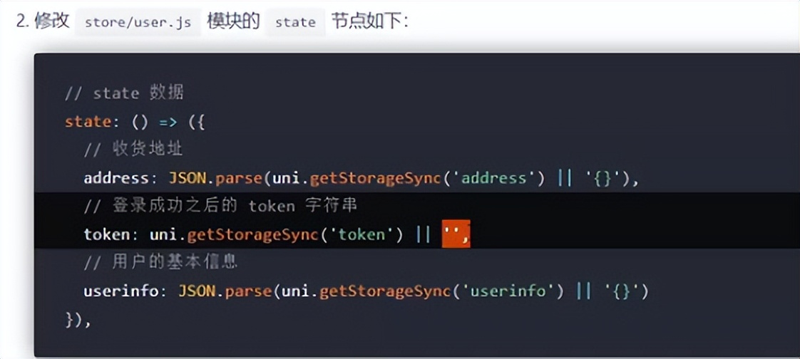 微信小程序和app开发,微信小程序开发教程基础篇1