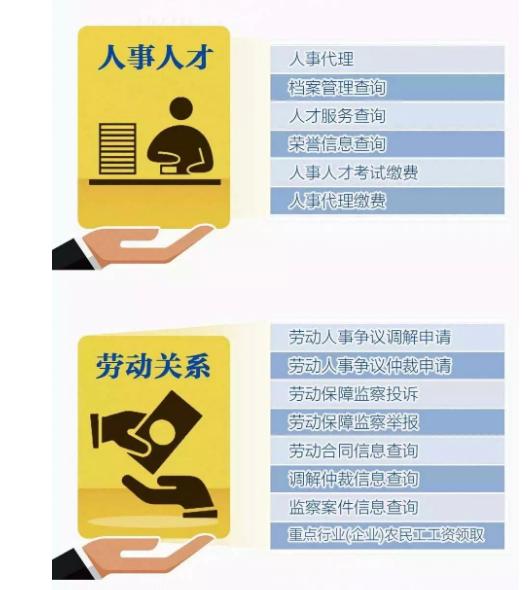 安顺如何申领实体社保卡,贵州人社补领社保卡