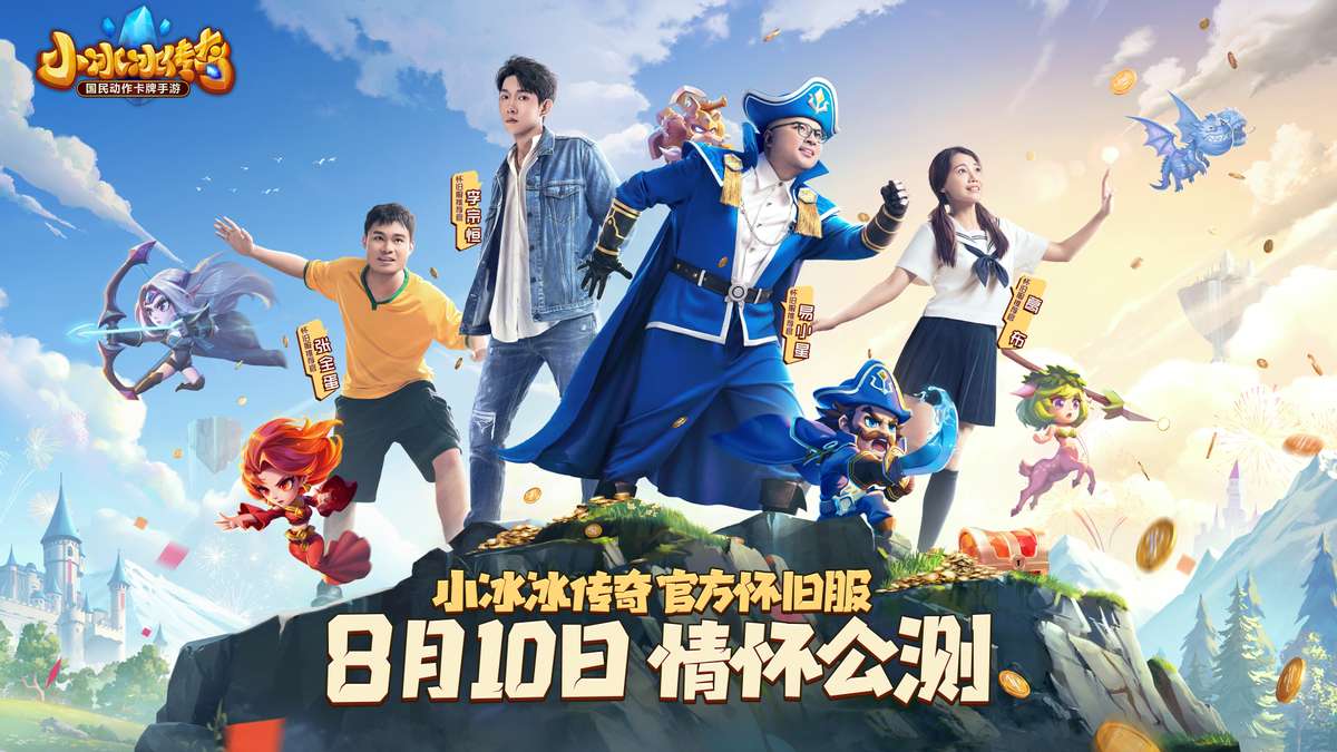 刀塔传奇怀旧服新手攻略,刀塔传奇怀旧服最新下载