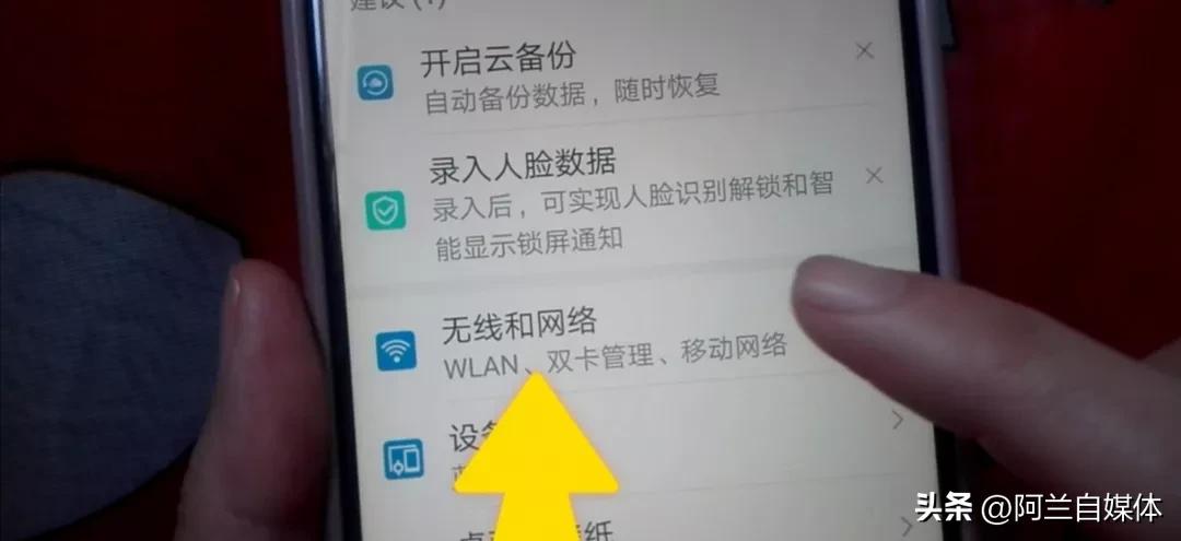 手机wifi一直掉线要重新登录,手机wifi老是掉线又自动重连