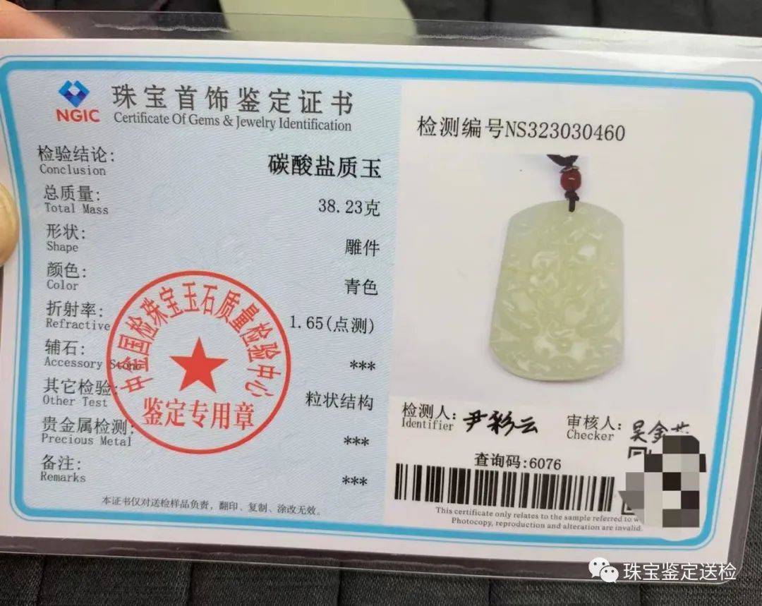 各大电商平台假和田玉泛滥，大家购买玉石一定要小心