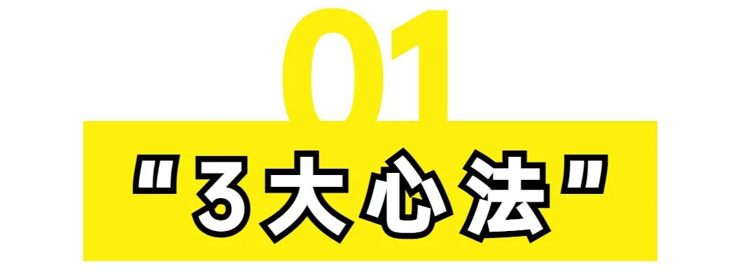 如何学习晦涩难懂的知识,如何学透语文书