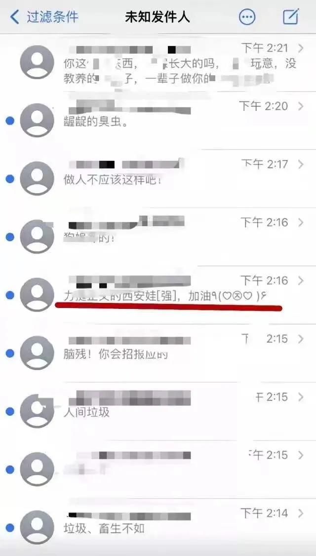 震旦学院教师错误言论后续,震旦学院教师错误言论