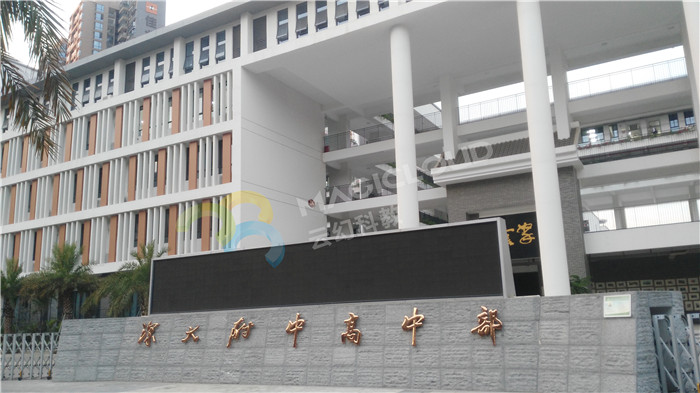 2022深圳高中梯队,深圳公办高中收费标准2022年