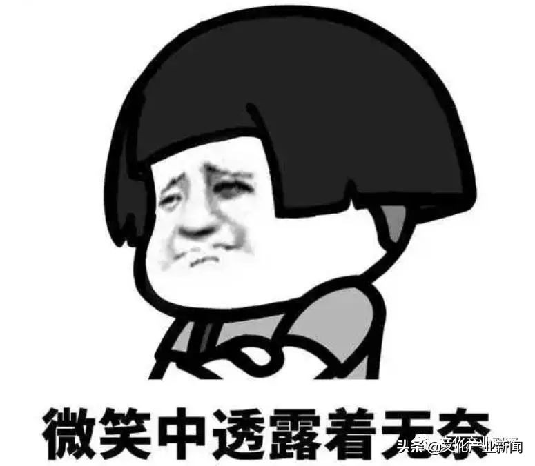 掉粉3万，10集30元，你会买这个被骂上热搜的付费视频么？