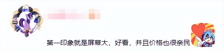 这款平板电脑真的值得购买吗,推荐一款性价比高的平板电脑