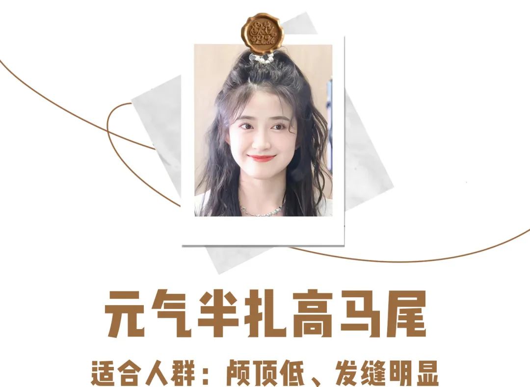 今年别再披头散发了三款减龄发型,秋冬季更适合有氛围感的发型