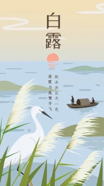 白露最怕什么气候,白露节气谚语预测冬天冷吗