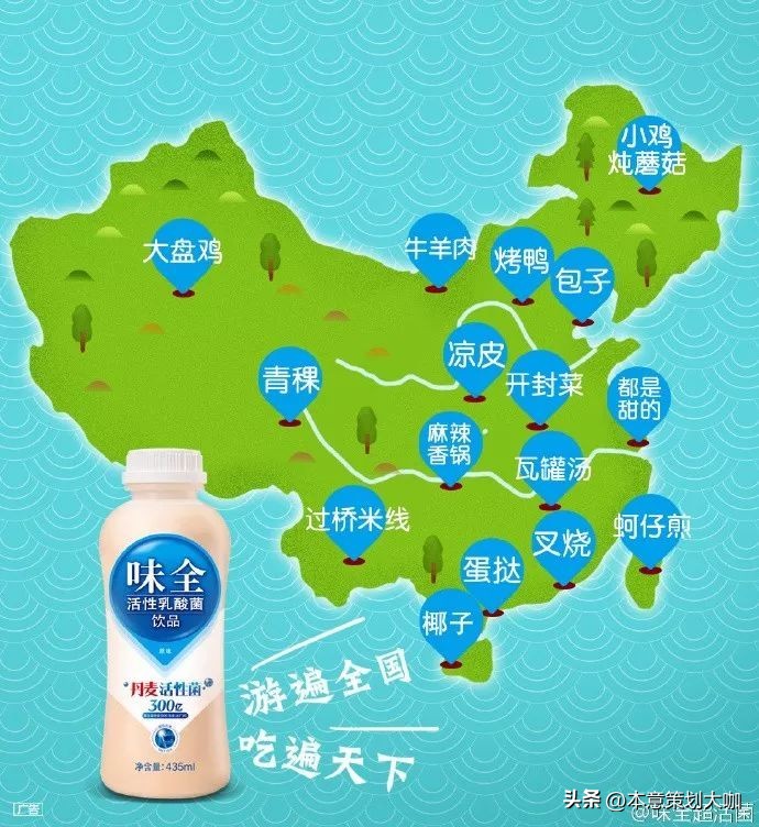 没有酒，说不好故事！看红星二锅头如何借势玩转国庆长假营销