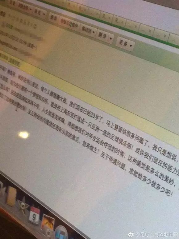 中国男足这次有武磊吗,武磊在国足是什么水平