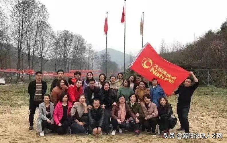 「购买社保」大自然地板底薪+提成诚招店面导购