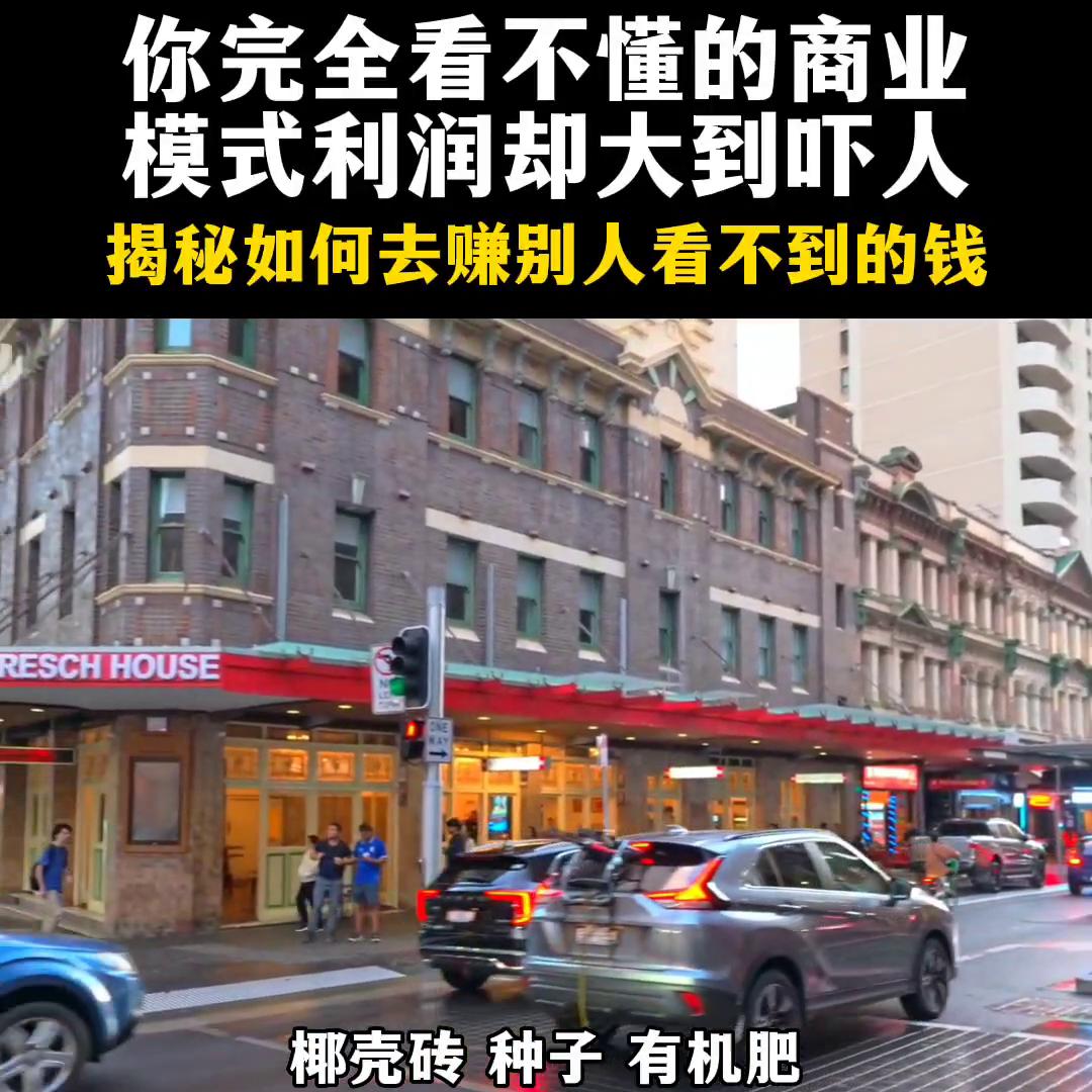 做生意赚不赚钱跟什么最重要,做生意赚不到钱赚什么