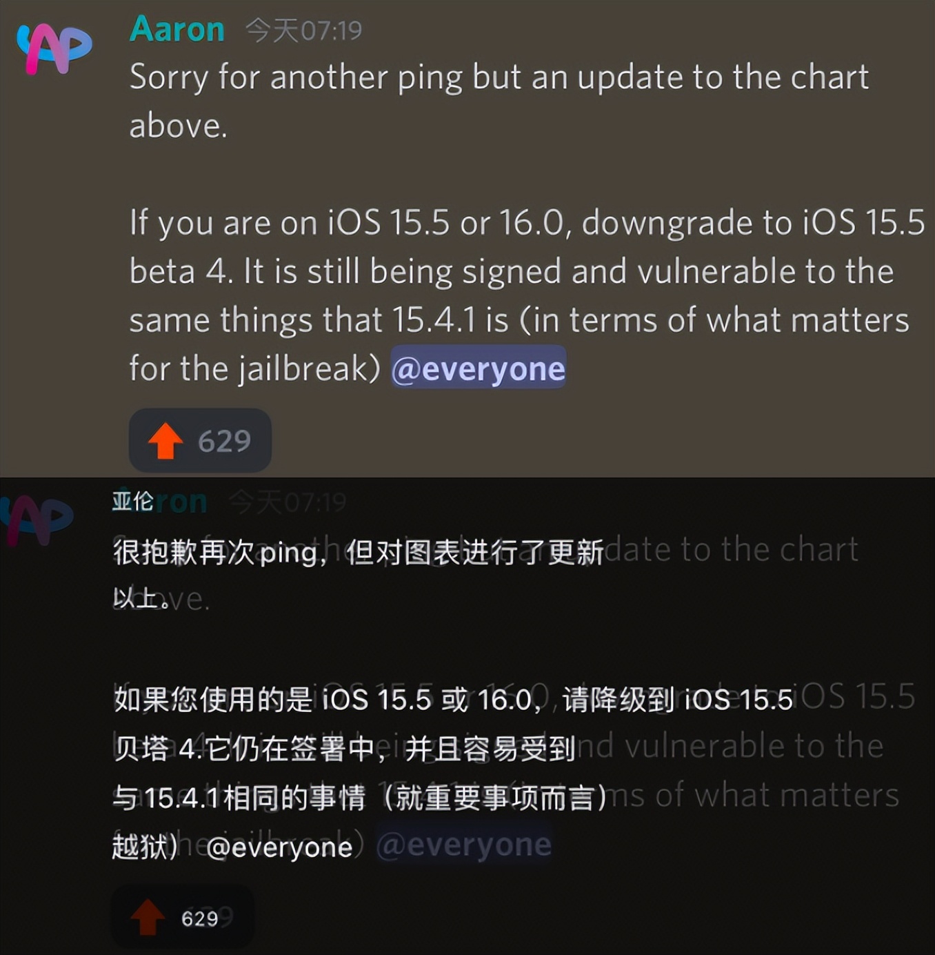 ios15.5beta4更新太慢了,ios15.4beta如何降级