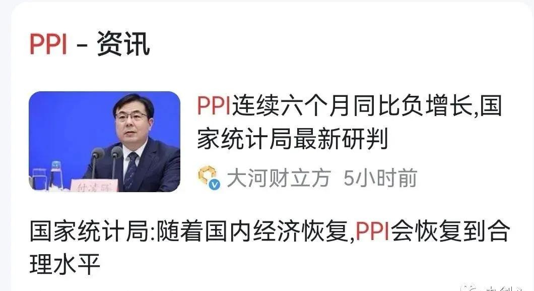 五一只不过是“口红经济”，报复性消费罢了