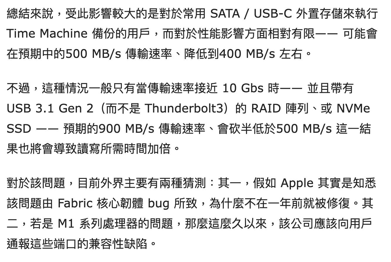 macmini怎么外接固态硬盘分区,macmini加装固态硬盘及安装系统