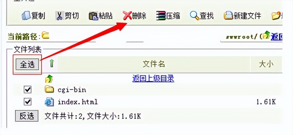 mysql本地数据库和虚拟机数据库,虚拟主机mysql数据库怎么清空内容