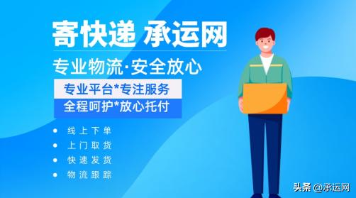 寄快递怎么寄更划算平台,怎样线上寄货快递便宜点