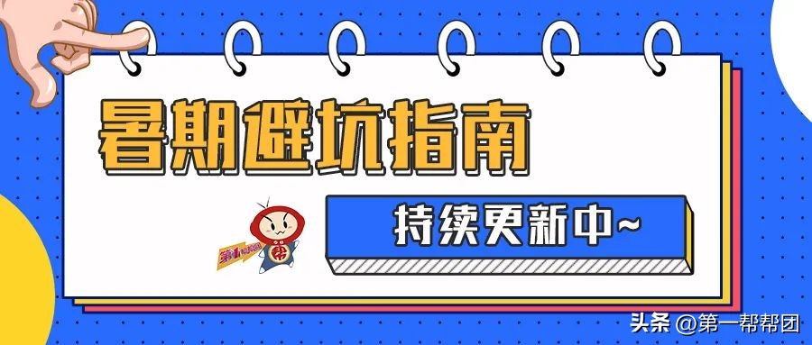 学员称自己报名后被驾校“晾了”三个月？竟是因为这个环节