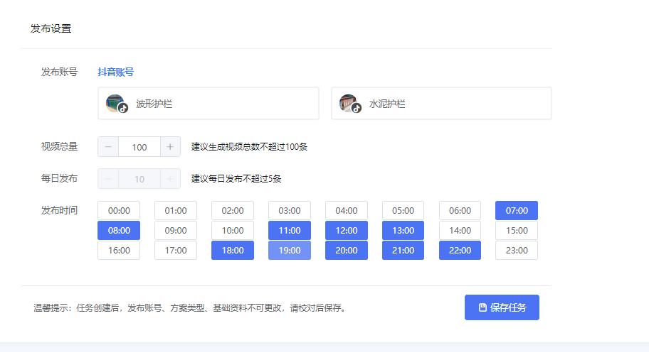 矩阵引流平台,矩阵运营工具